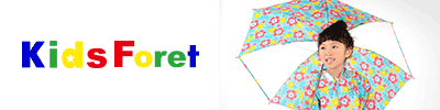 Kids Foret わくわくするような森の中で 自分だけの宝物をみつけて欲しいという願いを込めてベビーからトドラーまでシーズンに合わせた雑貨を提案しています。。