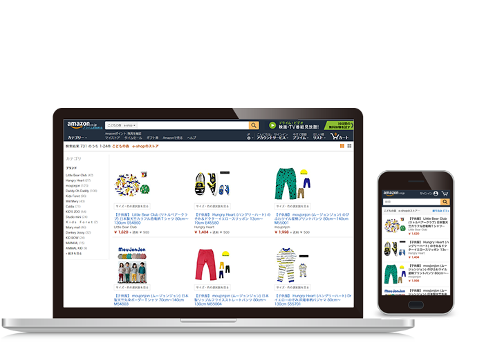 Amazon
