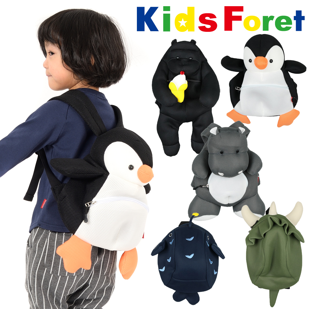 B11674Kids Foret (キッズフォーレ) 動物モチーフエアーメッシュリュック