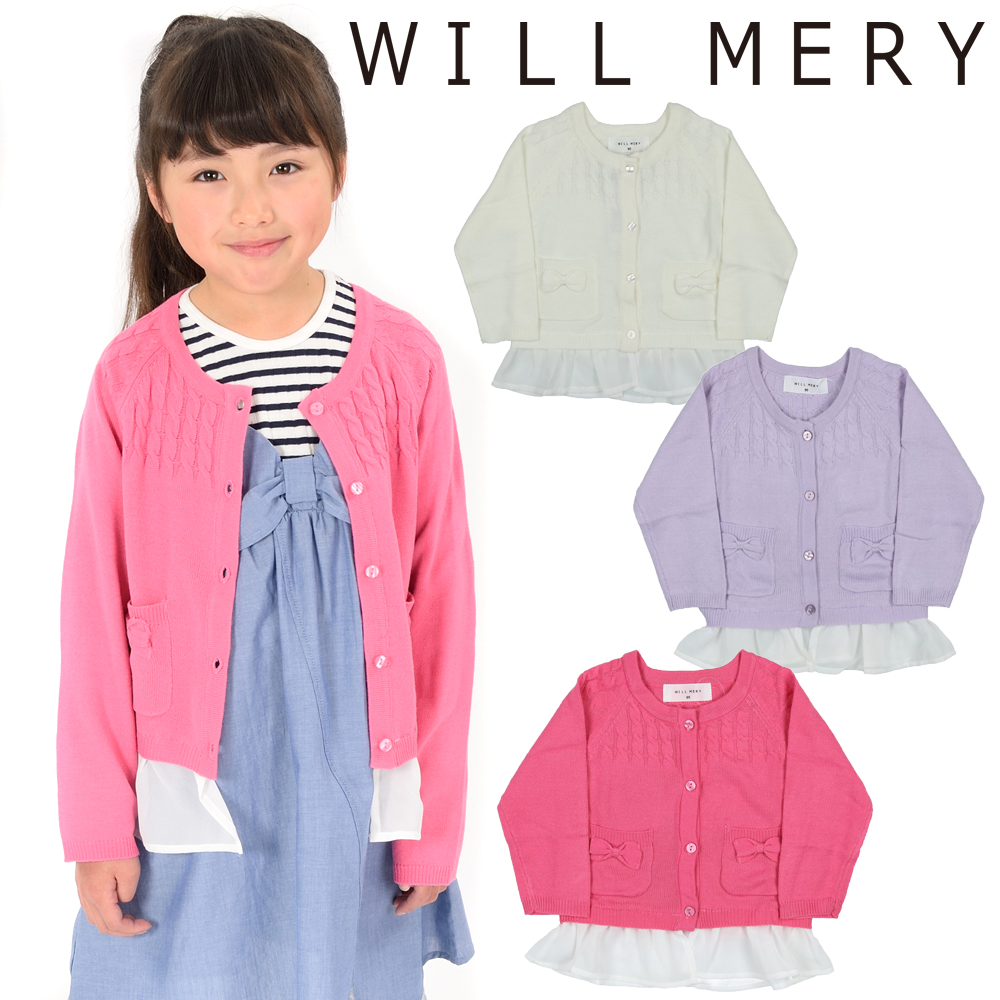 S20451Will Mery (ウィルメリー) 裾シフォン切替ニットカーディガン
