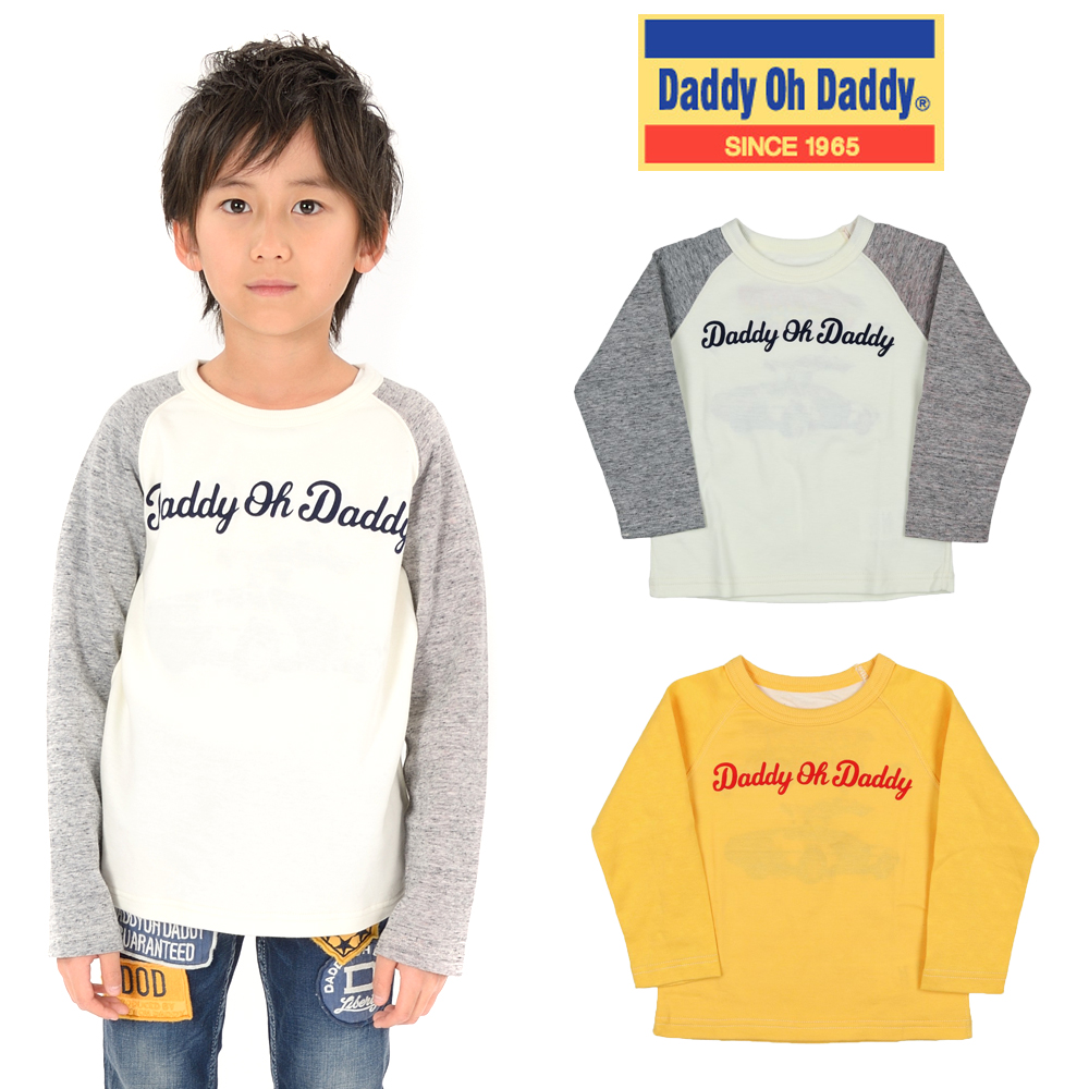 V10811 Daddy Oh Daddy (ダディオダディ) 日本製接結リバーシブルTシャツ