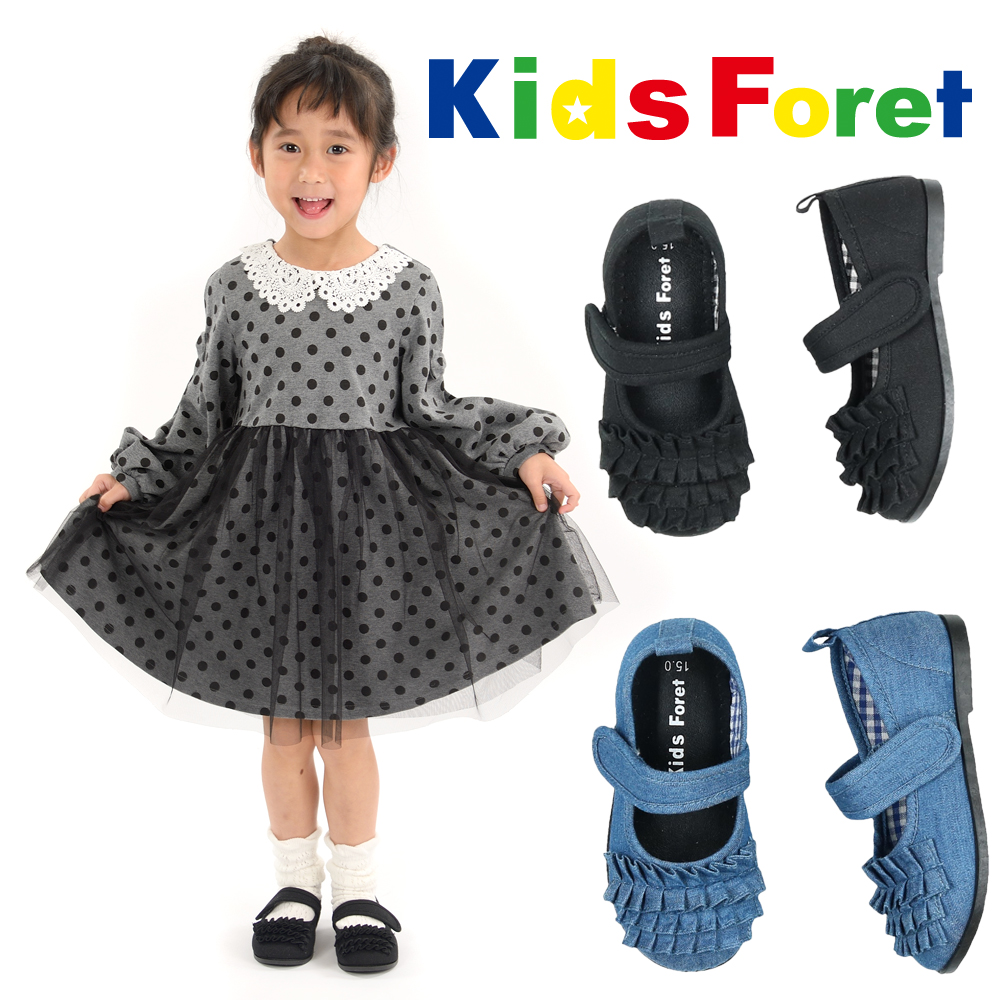 B11550Kids Foret (キッズフォーレ) フリル付シューズ