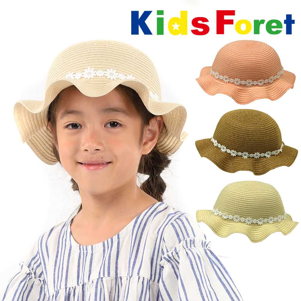 B31432Kids Foret (キッズフォーレ) お花レース付き洗えるたためるひらひらハット