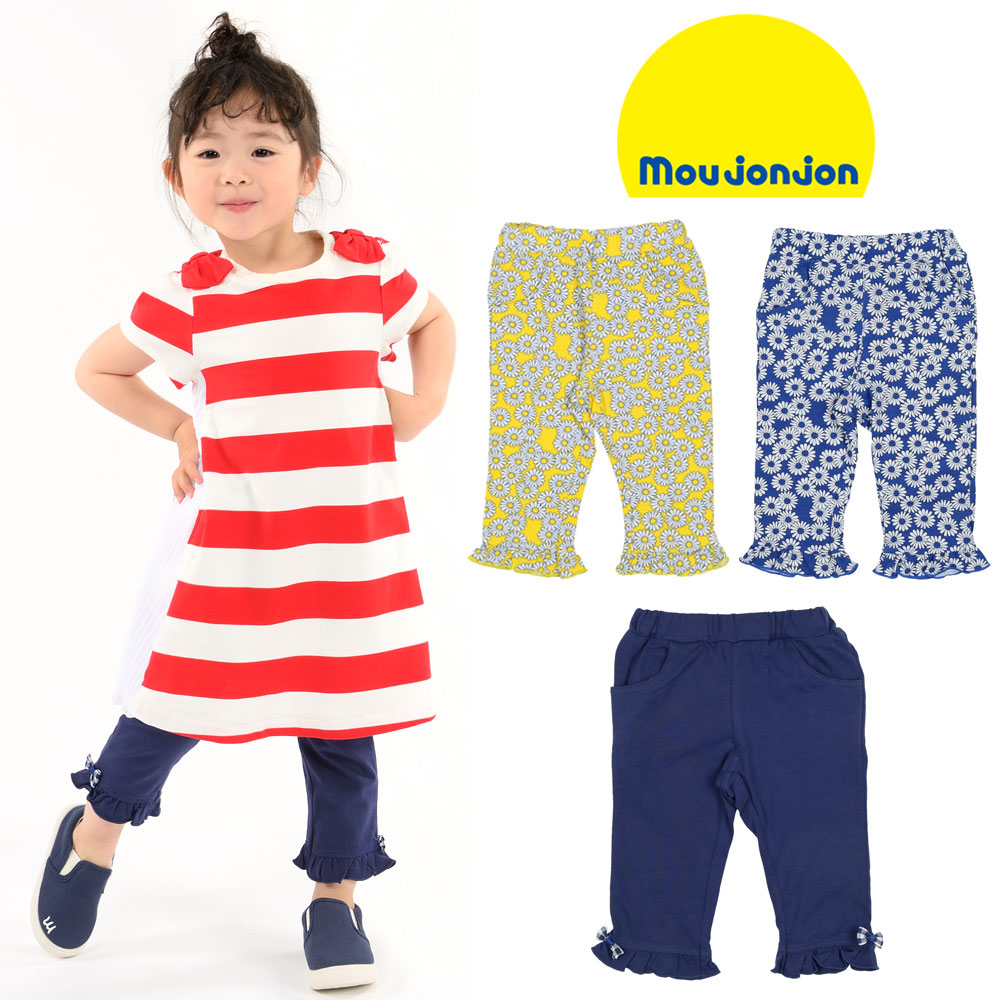 M31112moujonjon (ムージョンジョン) 小花柄・無地7分丈裾フリルパンツ