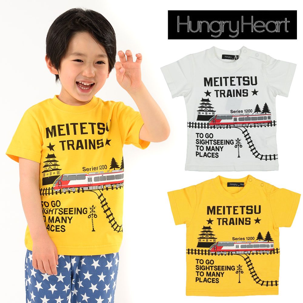 S30835Hungry Heart (ハングリーハート) 名鉄つながりプリント電車Tシャツ