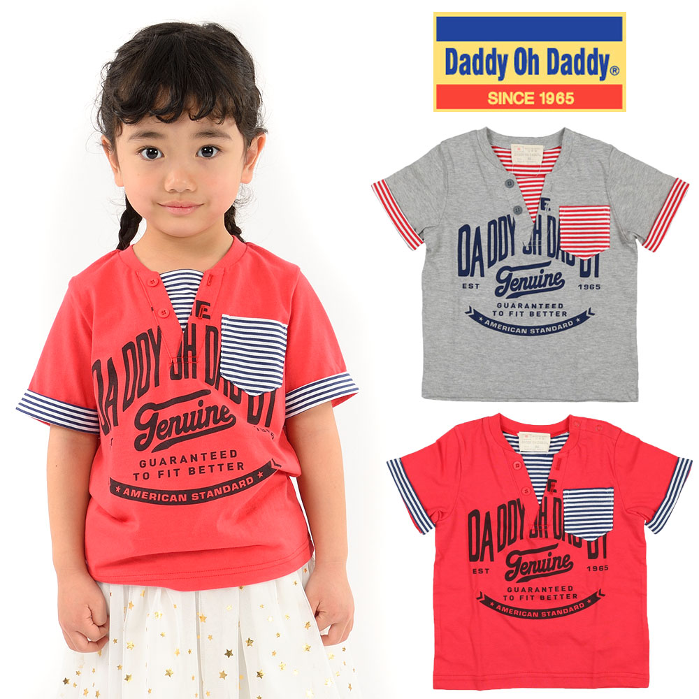 V30840Daddy Oh Daddy (ダディオダディ) 日本製オーガニック天竺配色Tシャツ