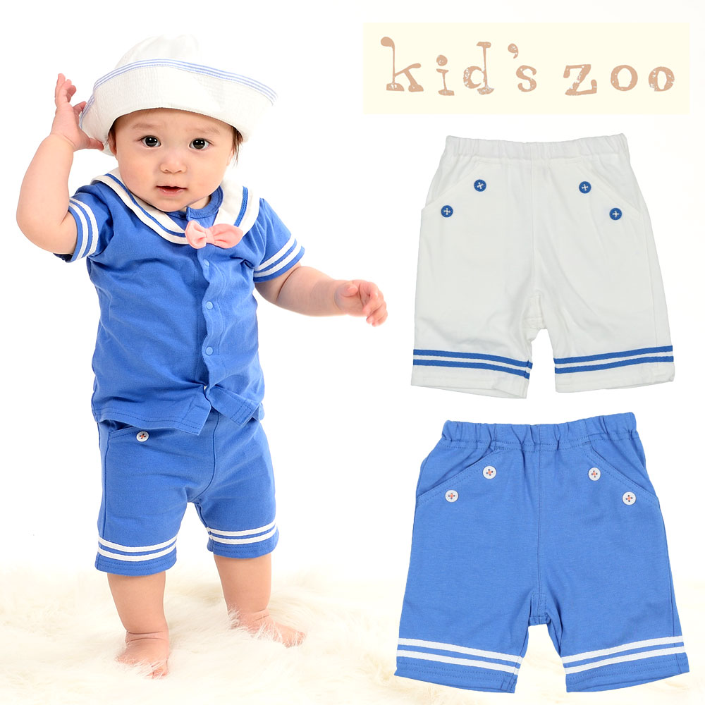 W31102 kids zoo (キッズズー) 刺繍入りセーラーパンツ