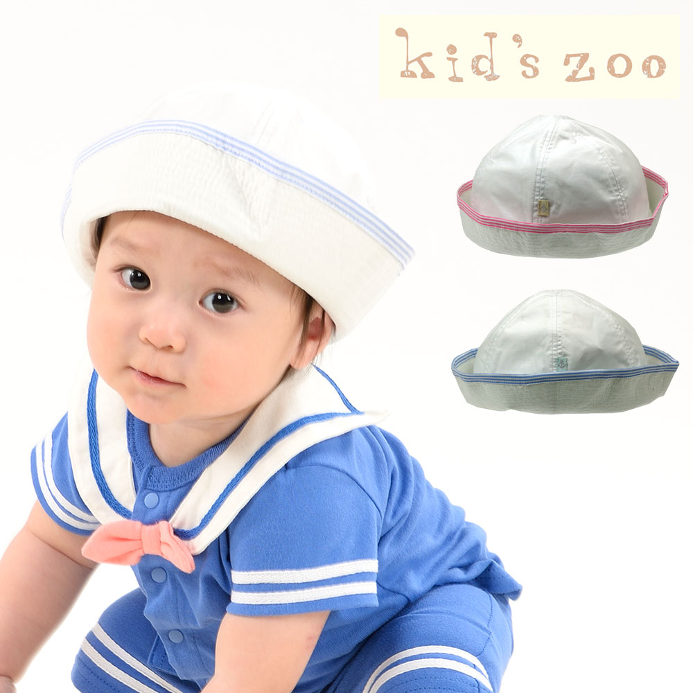 W31400kids zoo (キッズズー) UVカット加工ダンガリーマリンベレーハット・帽子