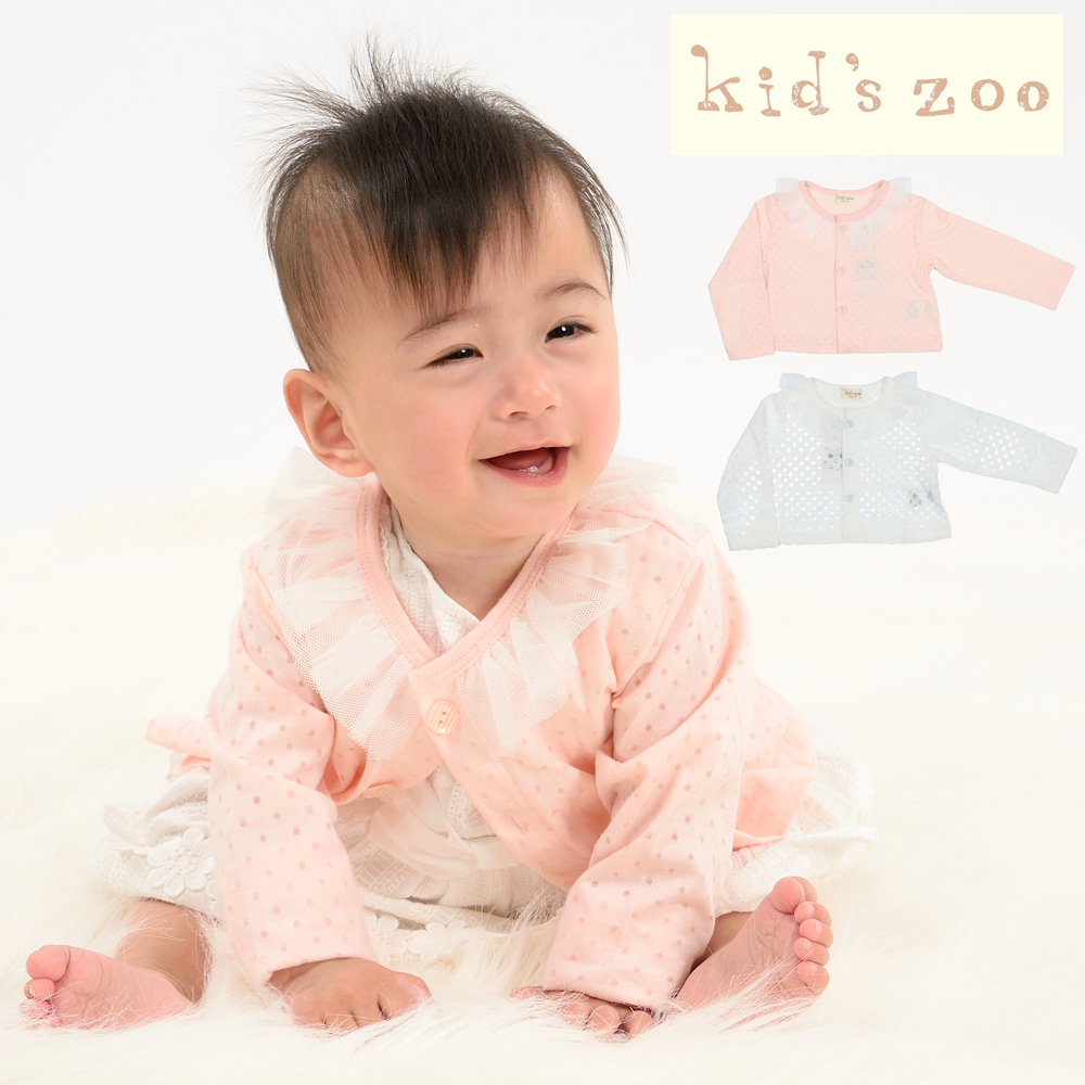 W40400kids zoo (キッズズー) フリル付ドットオパールカーディガン・ボレロ