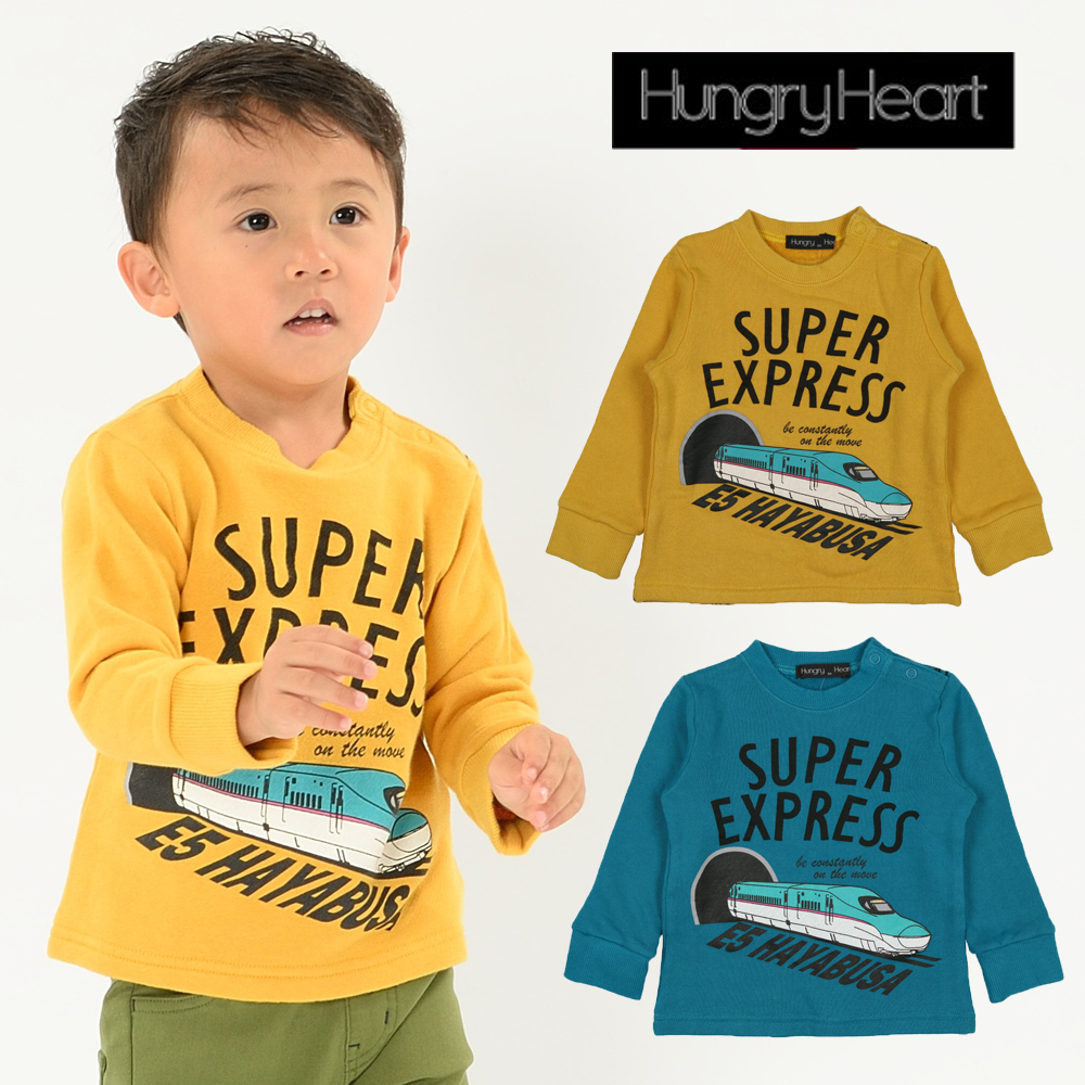 K50605Hungry Heart (ハングリーハート) 新幹線はやぶさ電車プリントトレーナー